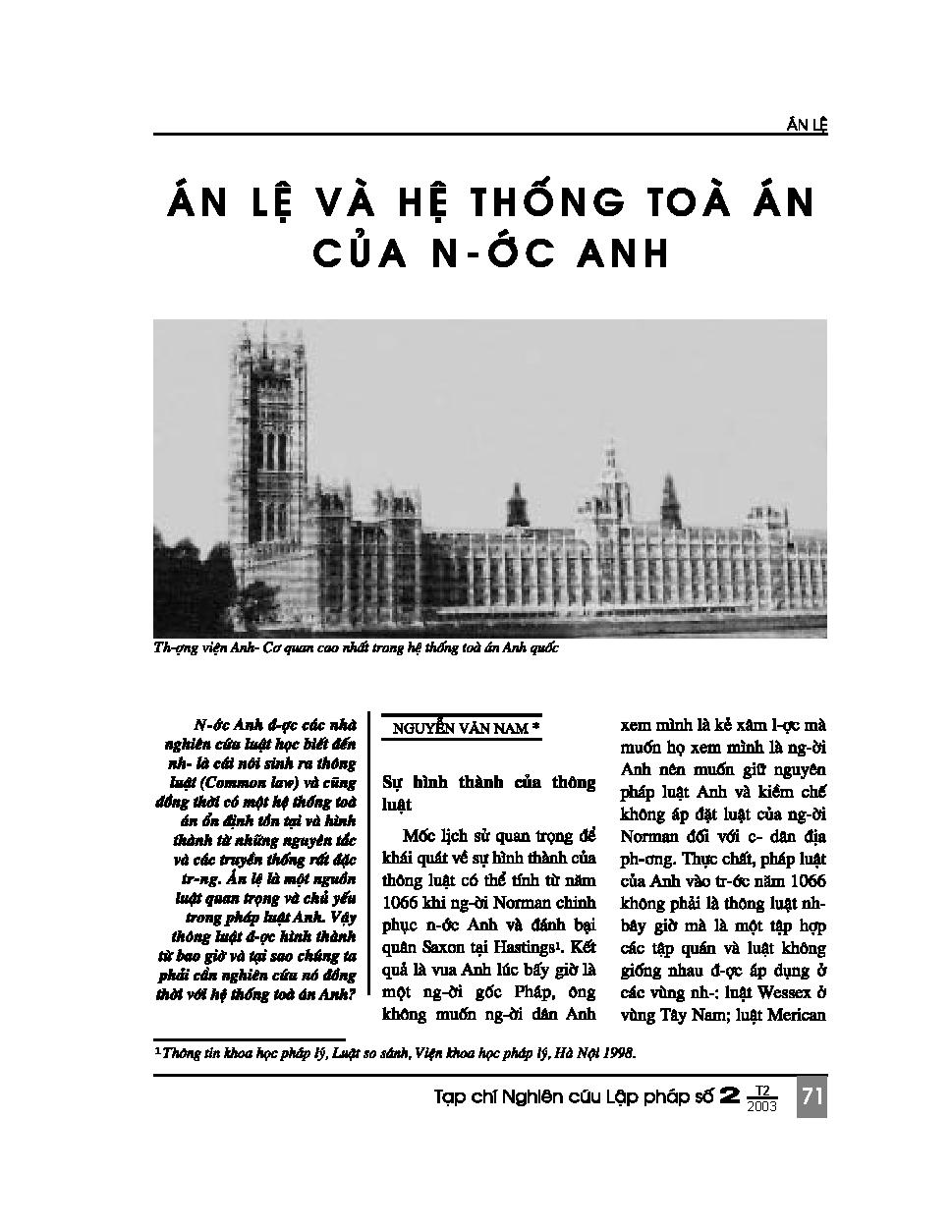 Án lệ và hệ thống toà án của nước Anh