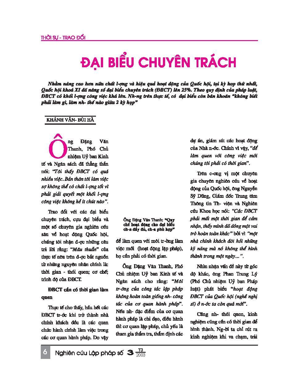 Đại biểu chuyên trách