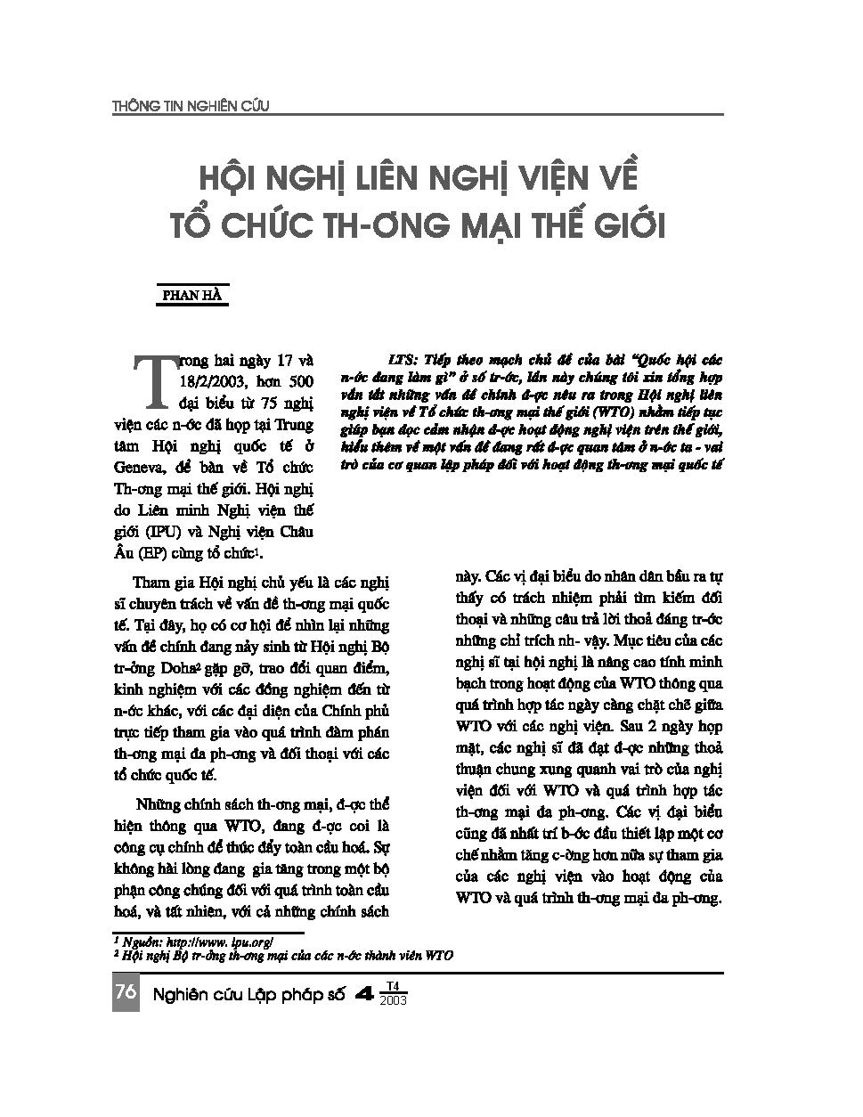 Hội nghị liên nghị viện về tổ chức thương mại thế giới