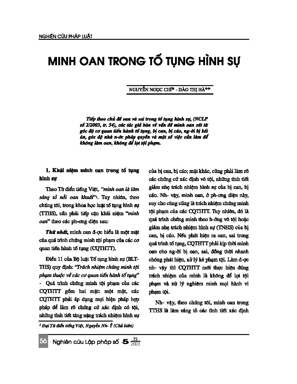 Minh oan trong tố tụng hình sự