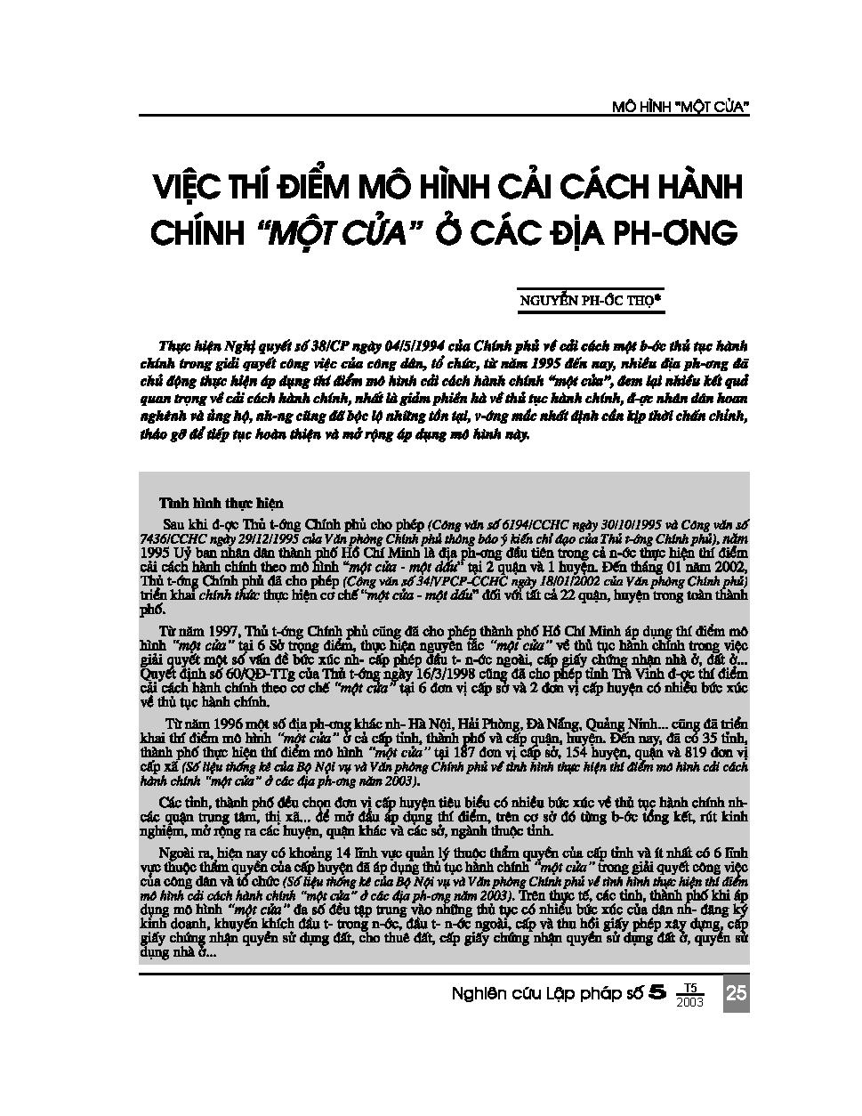 Việc thí điểm mô hình cải cách hành chính "một cửa" ở các địa phương