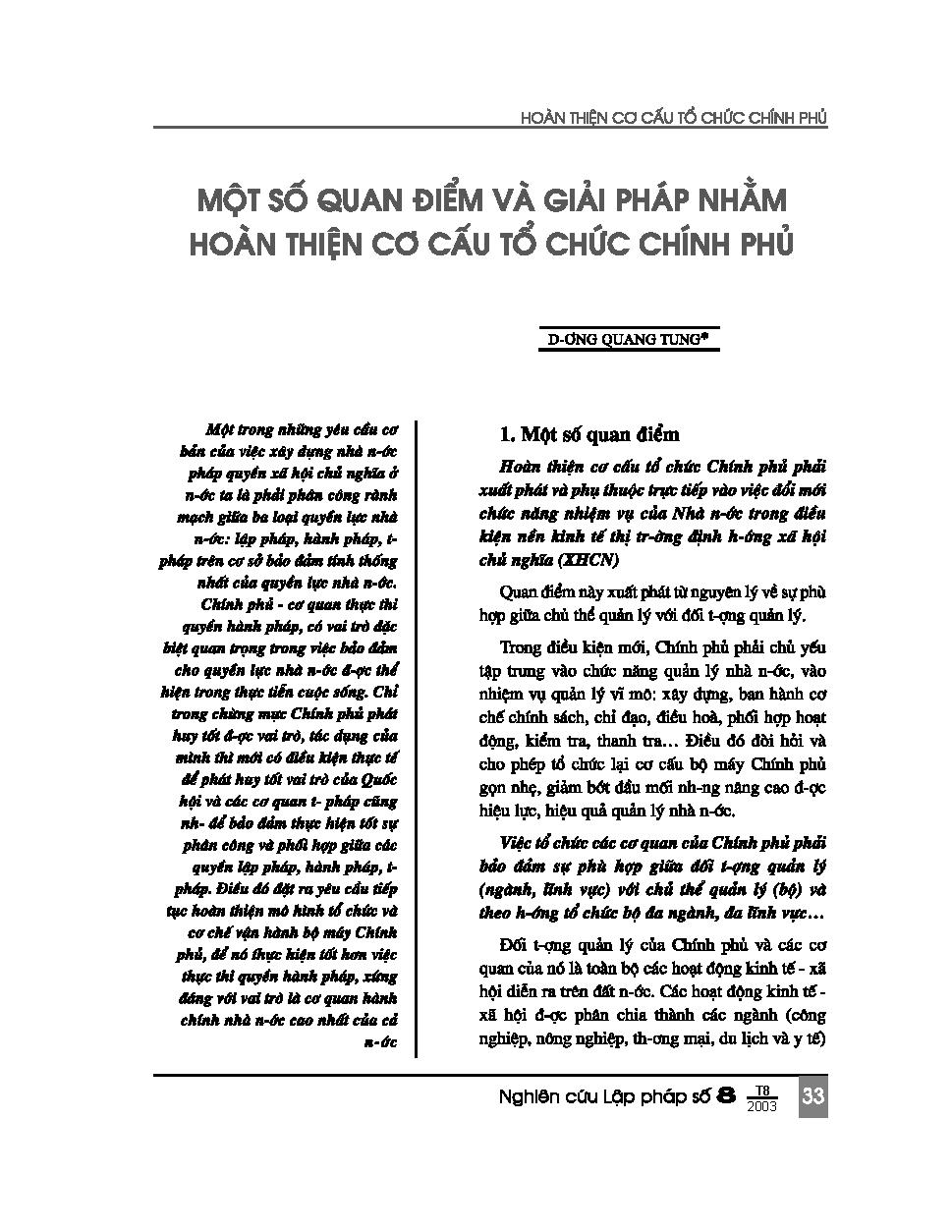 Một số quan điểm và giải pháp nhằm hoàn thiện cơ cấu tổ chức chính phủ