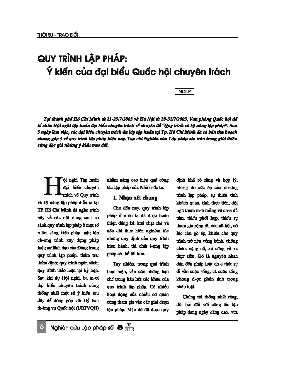 Quy trình lập pháp: ý kiến của đại biểu Quốc hội chuyên trách