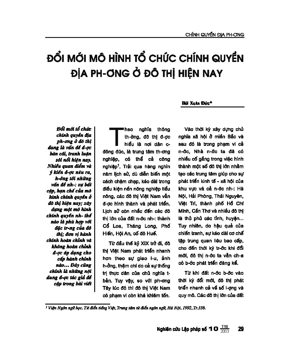 Đổi mới mô hình tổ chức chính quyền địa phương ở đô thị hiện nay