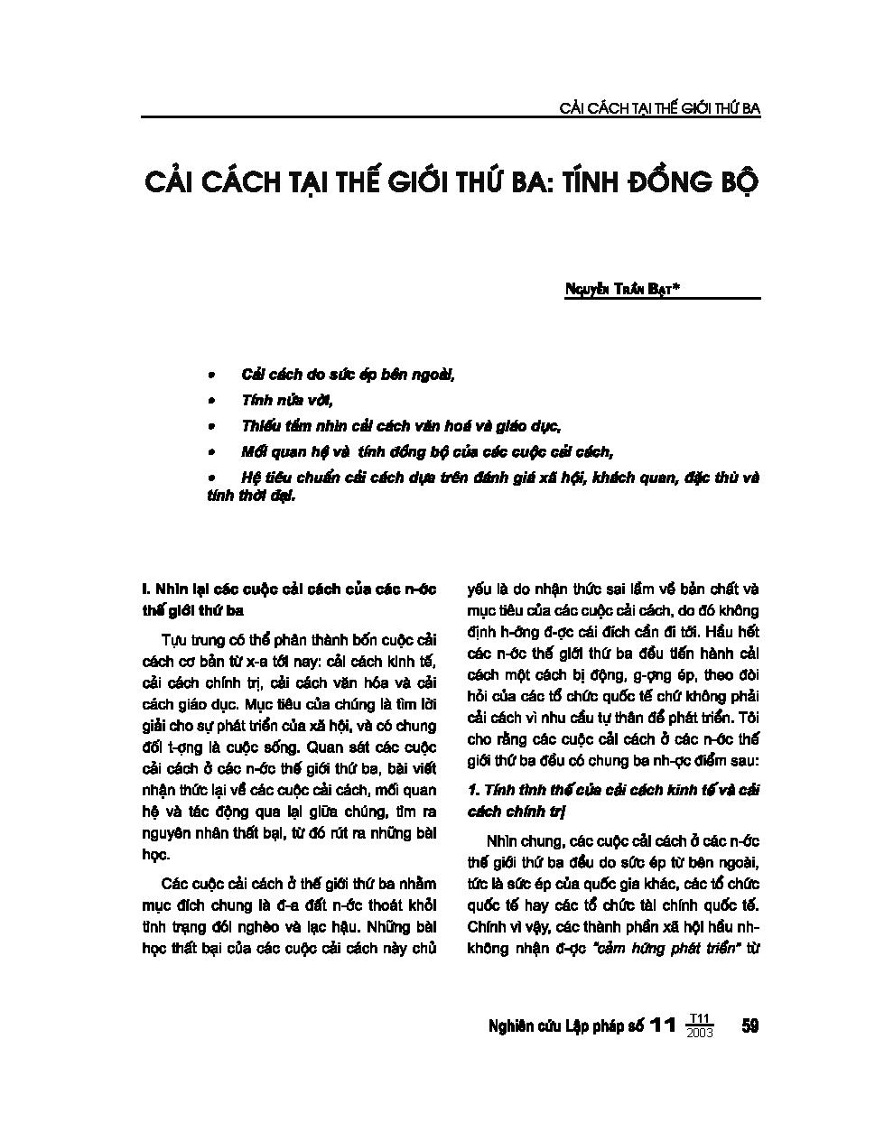 Cải cách tại thế giới thứ ba: Tính đồng bộ