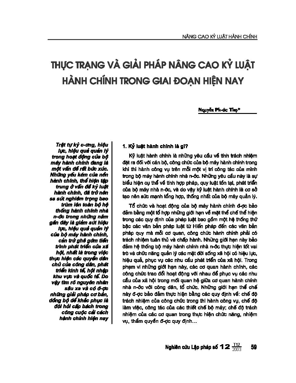 Thực trạng và giải pháp nâng cao kỷ luật hành chính trong giai đoạn hiện nay