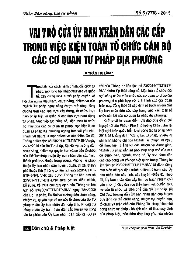 Vai trò của ủy ban nhân dân các cấp trong việc kiện toàn tổ chức cán bộ các cơ quan tư pháp địa phương