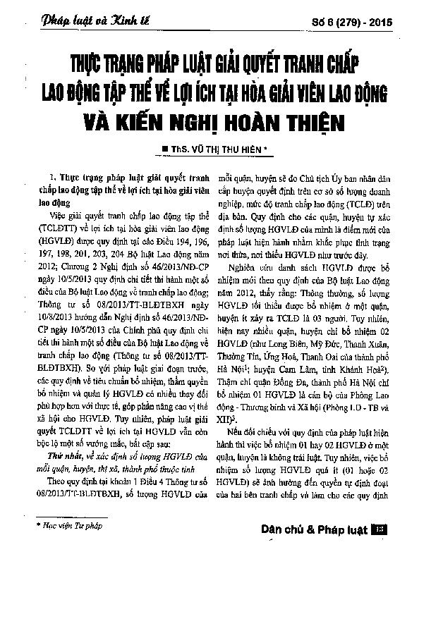 Thực trạng pháp luật giải quyết tranh chấp lao động tập thể về lợi ích tại hòa giải viên lao động và kiến nghị hoàn thiện