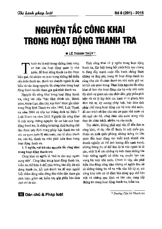 Nguyên tắc công khai trong hoạt động thanh tra