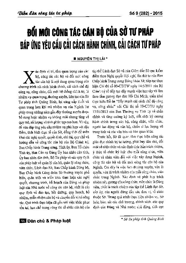 Đổi mới công tác cán bộ của sở tư pháp đáp ứng yêu cầu cải cách hành chính, cải cách tư pháp