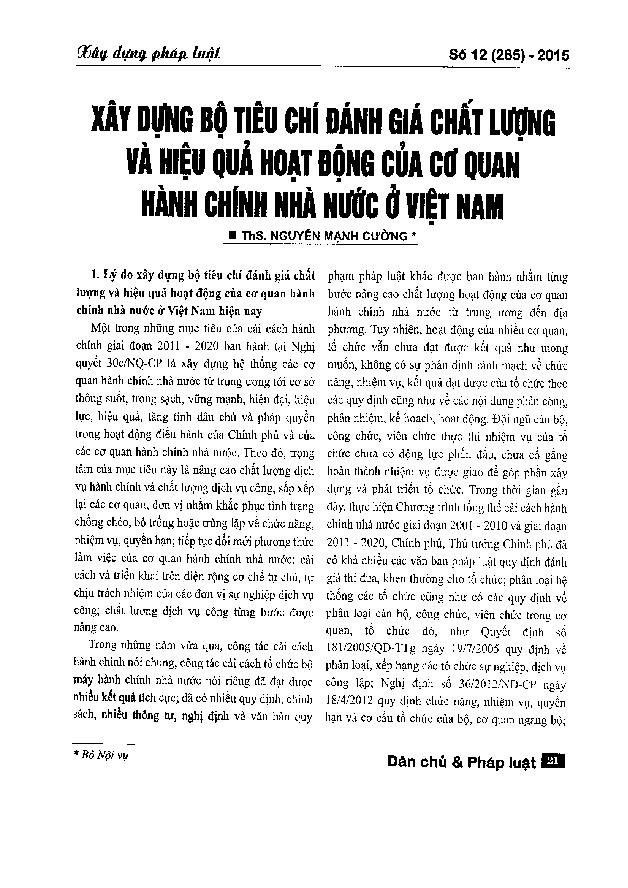 Xây dựng bộ tiêu chí đánh giá chất lượng và hiệu quả hoạt động của cơ quan hành chính nhà nước ở Việt Nam