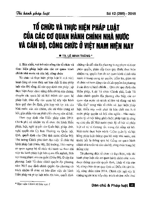 Tổ chức và thực hiện pháp luật của các cơ quan hành chính nhà nước và cán bộ, công chức ở Việt Nam hiện nay