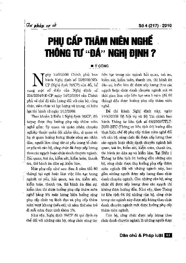 Phụ cấp thâm niên nghề, Thông tư "đá" Nghị định