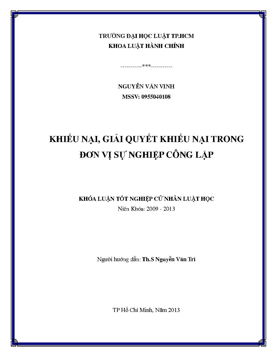 Khiếu nại, giải quyết khiếu nại trong đơn vị sự nghiệp công lập