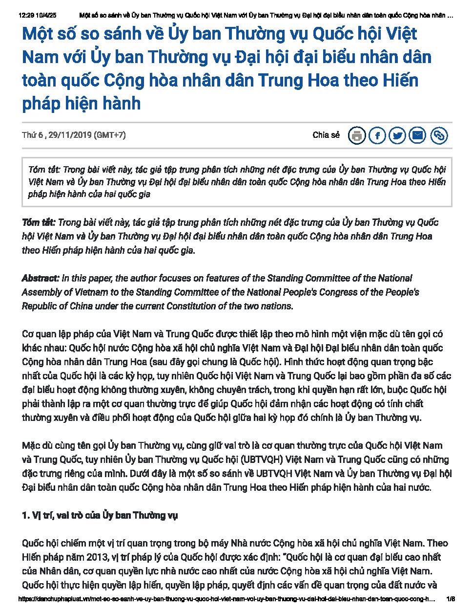 Một số so sánh về ủy ban thường vụ quốc hội Việt Nam với ủy ban thường vụ đại hội đại biểu nhân dân toàn quốc Cộng hòa nhân dân Trung Hoa theo hiến pháp hiện hành