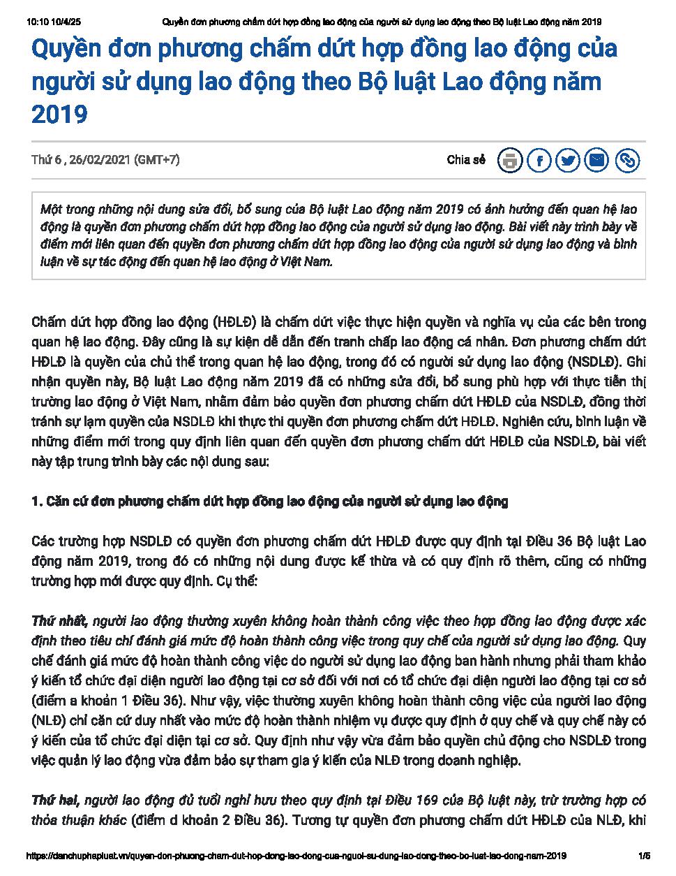 Quyền đơn phương chấm dứt hợp đồng lao động của người sử dụng lao động theo Bộ luật Lao động năm 2019