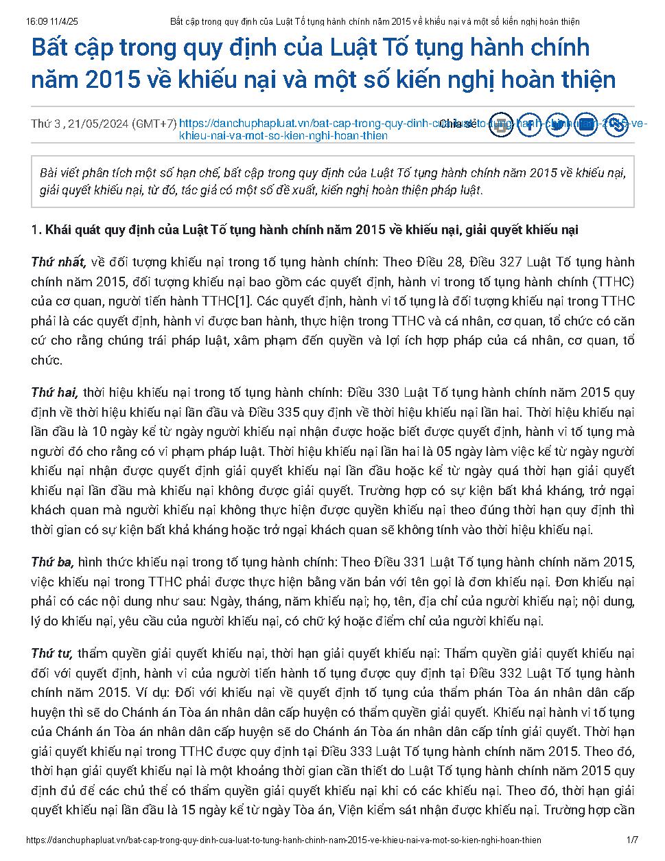 Bất cập trong quy định của Luật Tố tụng hành chính năm 2015 về khiếu nại và một số kiến nghị hoàn thiện