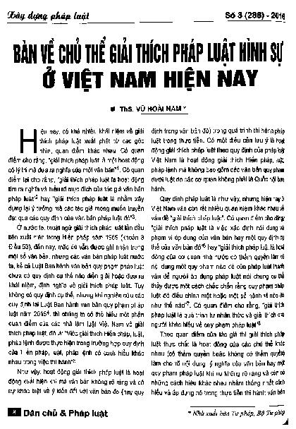 Bàn về chủ thể giải thích pháp luật hình sự ở Việt Nam hiện nay