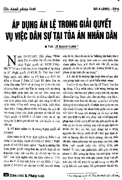 Áp dụng án lệ trong giải quyết vụ việc dân sự tại tòa án nhân dân