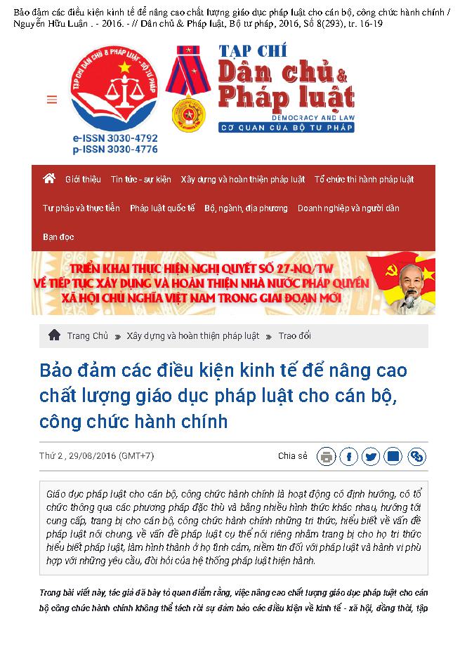 Bảo đảm các điều kiện kinh tế để nâng cao chất lượng giáo dục pháp luật cho cán bộ, công chức hành chính
