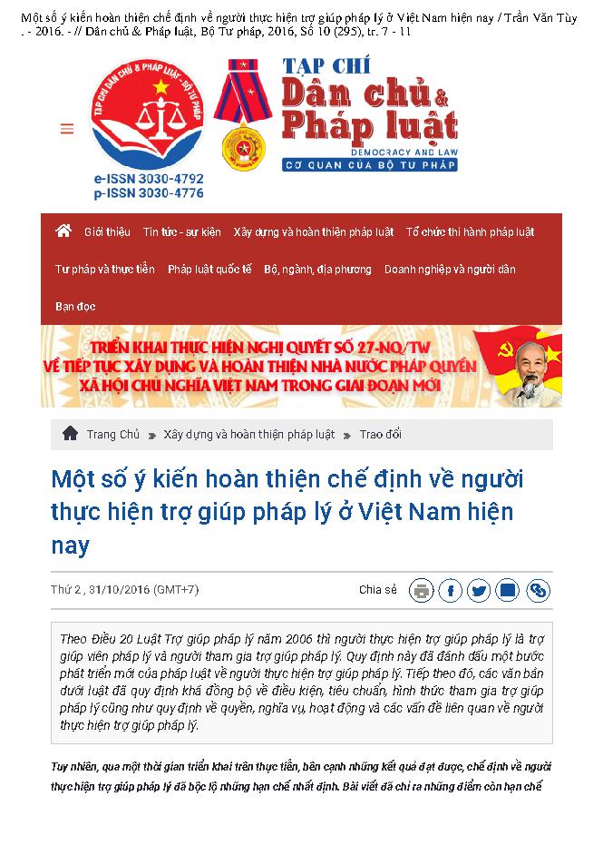 Một số ý kiến hoàn thiện chế định về người thực hiện trợ giúp pháp lý ở Việt Nam hiện nay