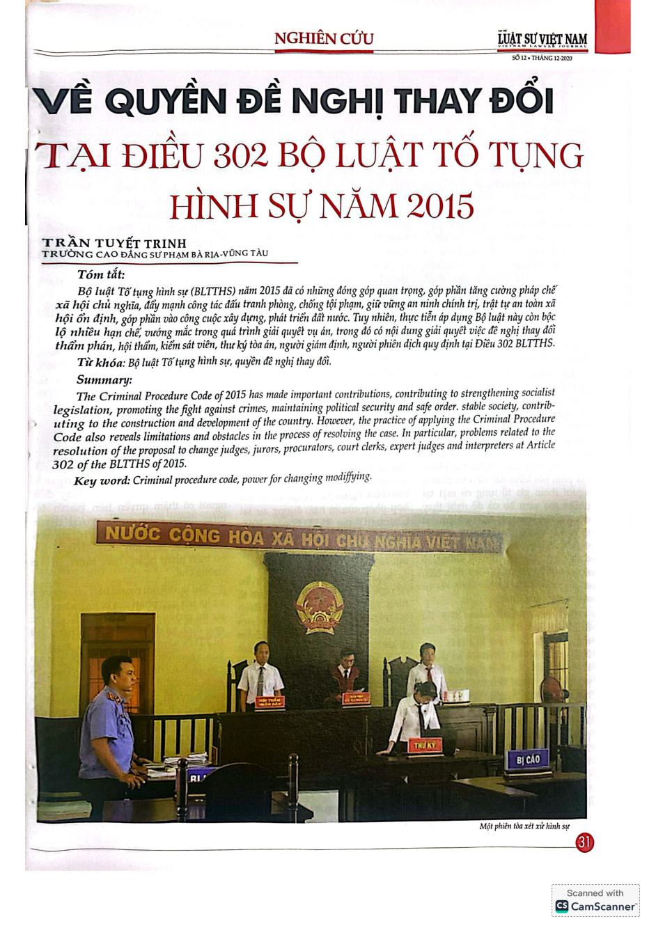 Về quyền đề nghị thay đổi tại điều 302 Bộ luật tố tụng hình sự năm 2015