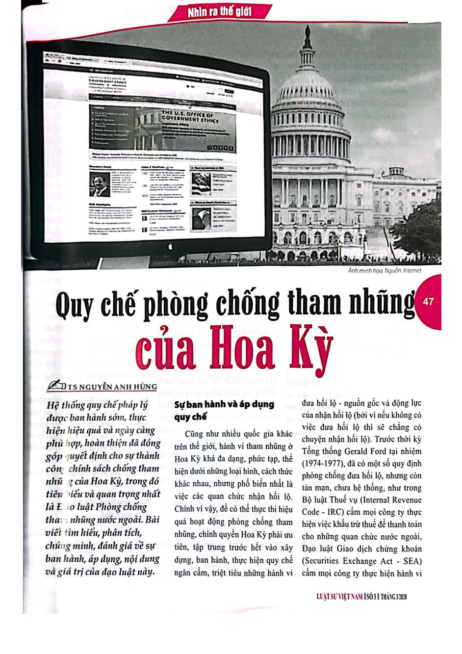 Quy chế phòng chống tham nhũng của Hoa Kỳ