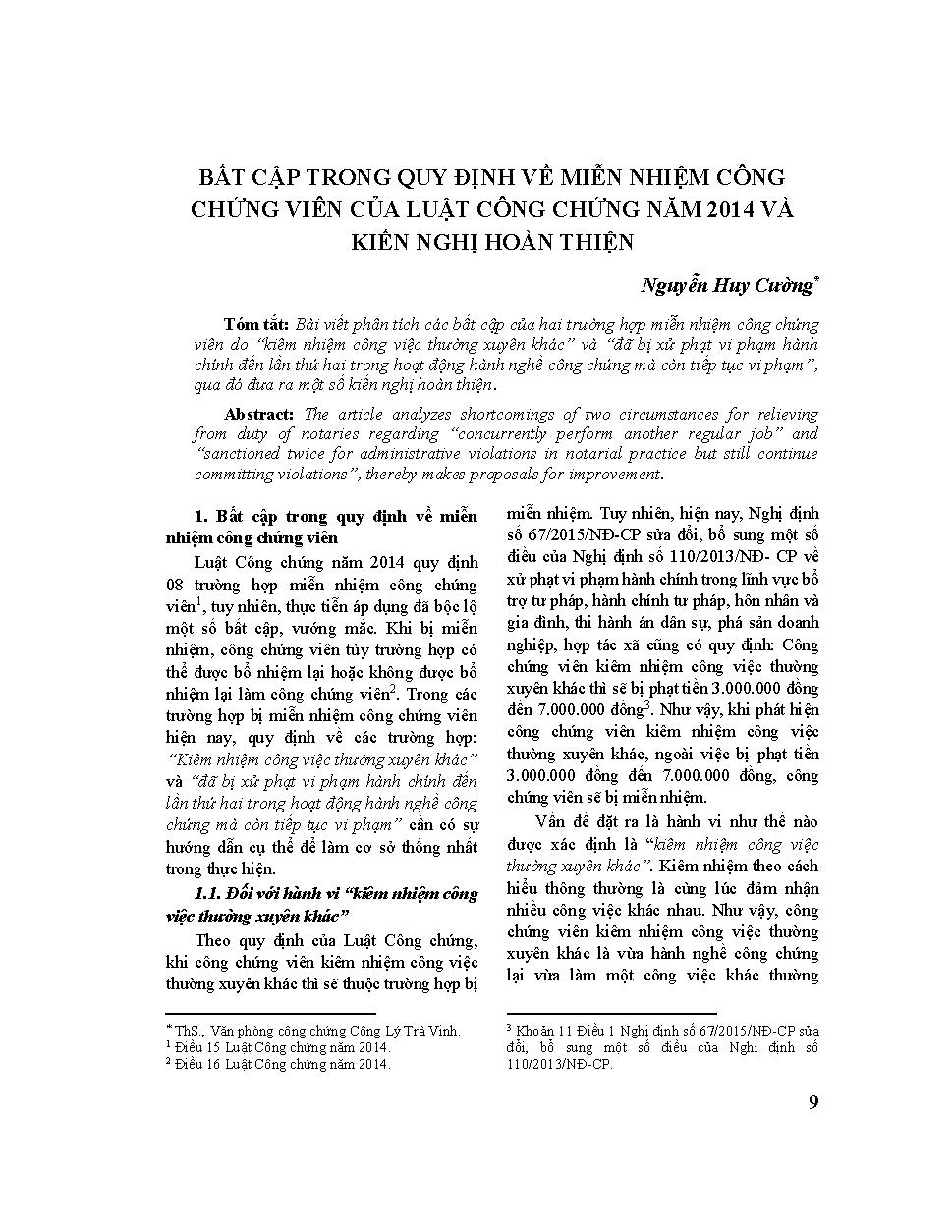 Bất cập trong quy định về miễn nhiệm công chứng viên của Luật Công chứng năm 2014 và kiến nghị hoàn thiện