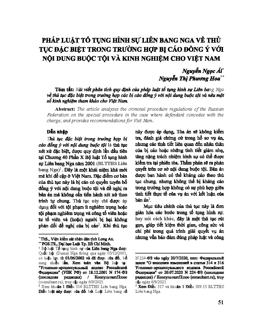 Pháp luật tố tụng hình sự liên bang Nga về thủ tục đặc biệt trong trường hợp bị cáo đồng ý với nội dung buộc tội và kinh nghiệm cho Việt Nam