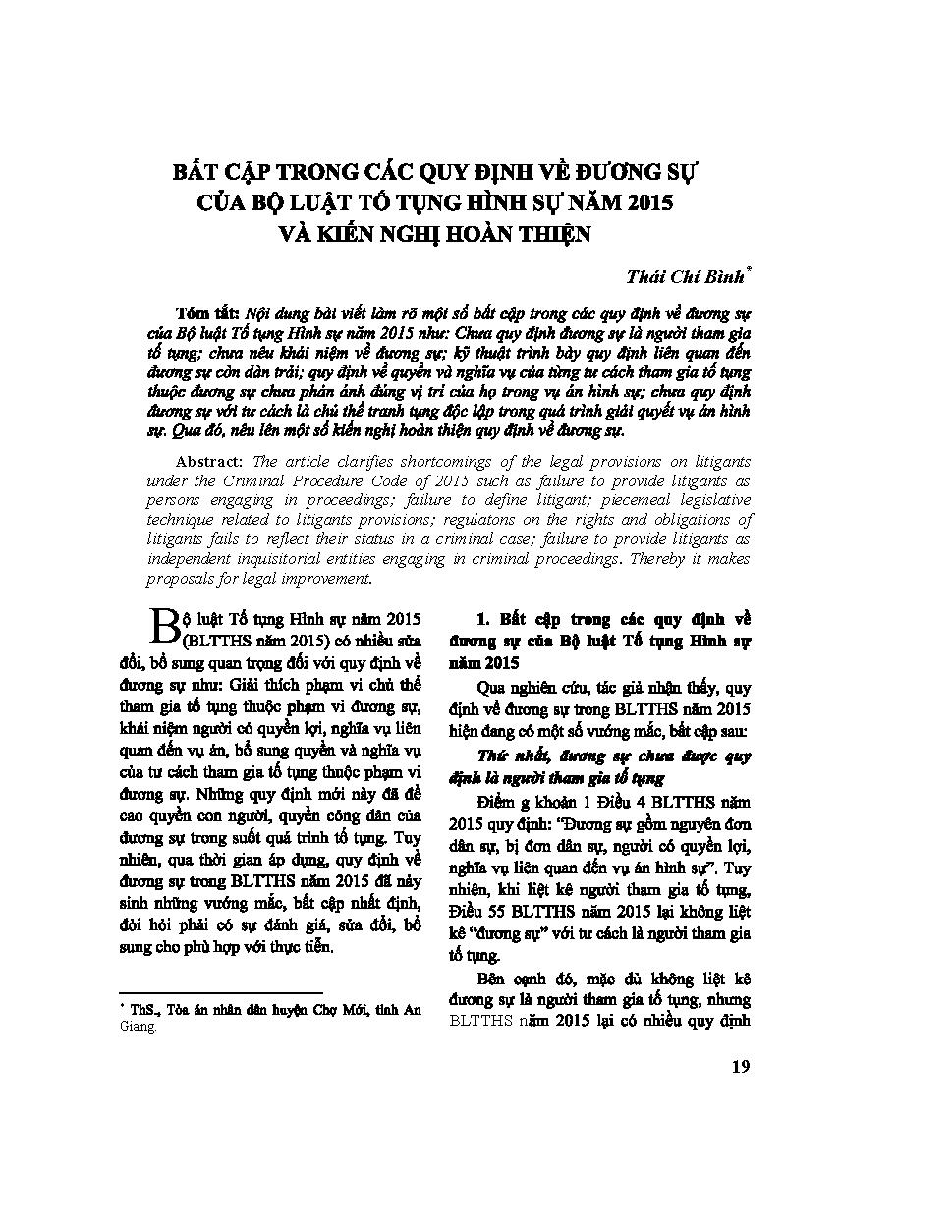Bất cập trong các quy định về đương sự của Bộ luật Tố tụng Hình sự năm 2015 và kiến nghị hoàn thiện
