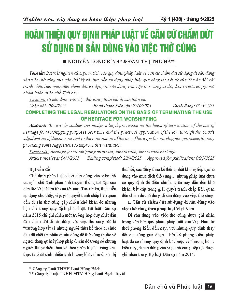 Hoàn thiện quy định pháp luật về căn cứ chấm dứt sử dụng di sản dùng vào việc thờ cúng